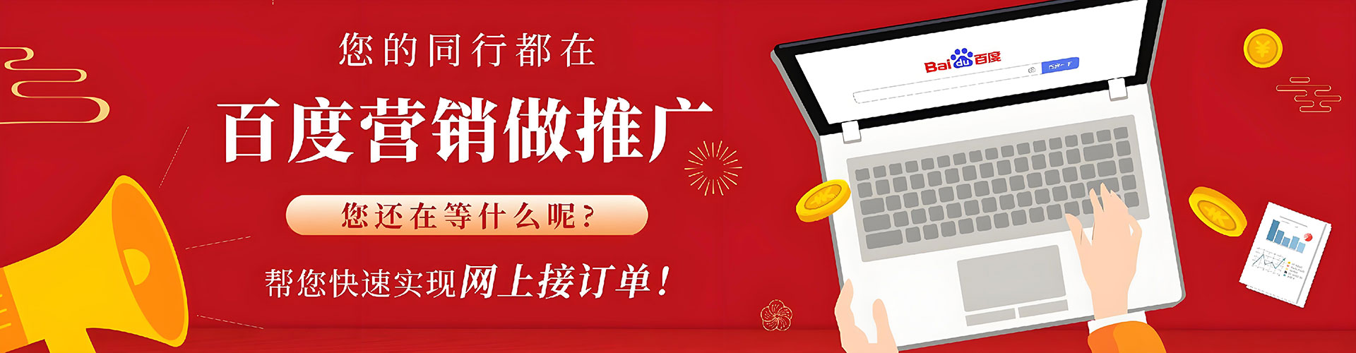 科尔沁左翼后旗信息流大师
