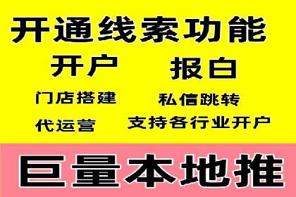 某企业SEM竞价员如何应对竞争的案例研究