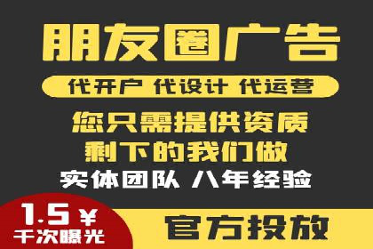 短视频信息流广告制作技巧及案例解析